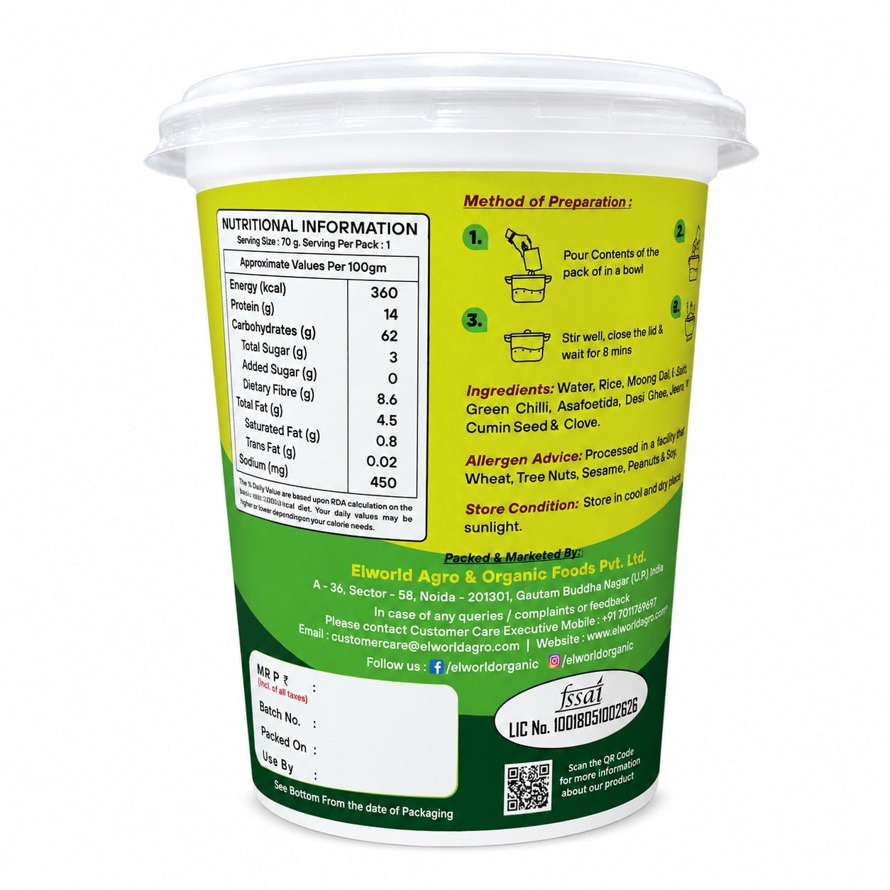ELWORLD Organic Ready-to-Eat Moong Dal Khichdi - 70g - Elworld Organic
