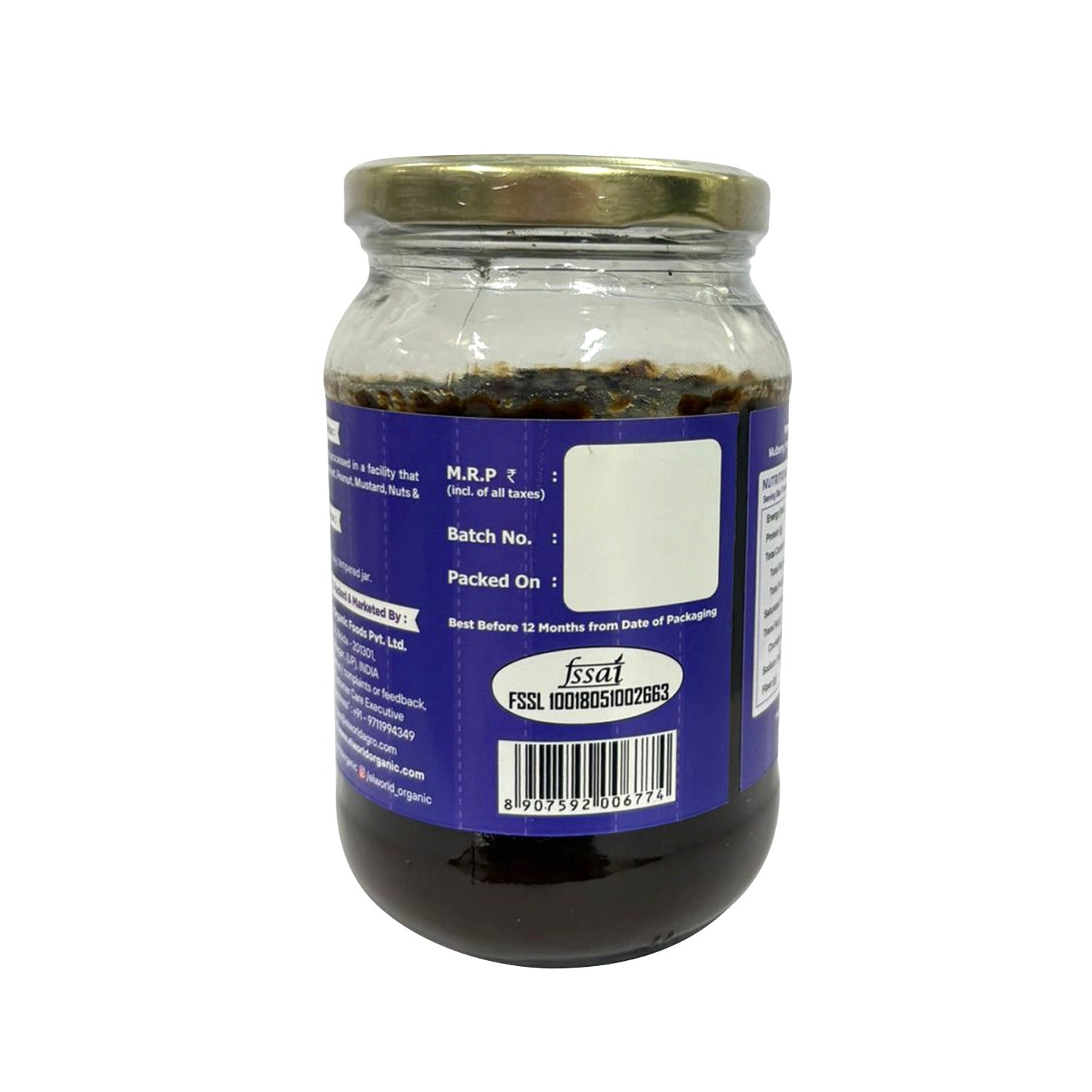 ELworld Agro & Organic Foods Mulberry Jam - 500g