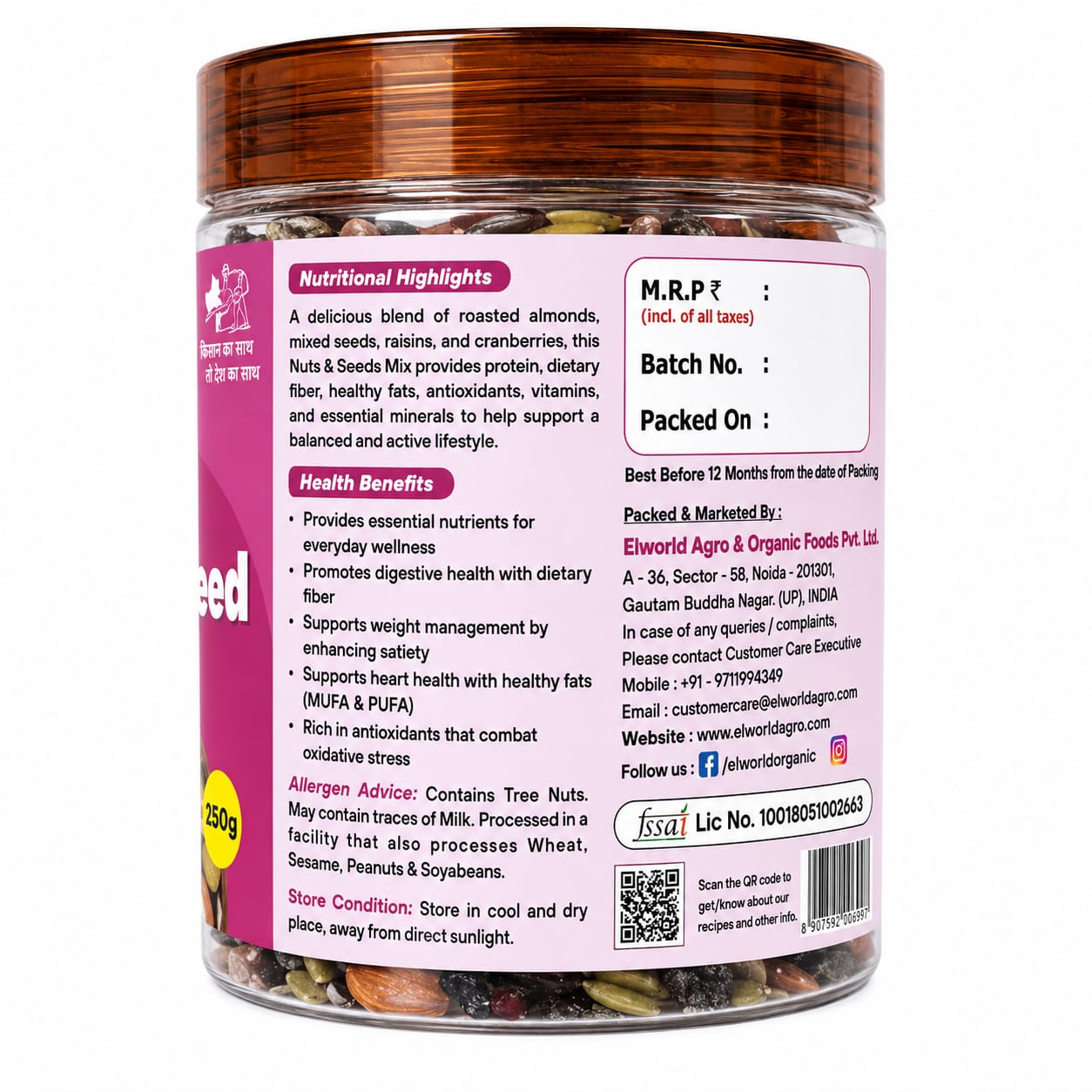 Elworld Crunchy Dry Fruit & Seed Mix | Almonds, Seeds, Raisins & Cranberries | High Fiber, Protein-Rich Healthy Snack | 250g - Elworld Organic